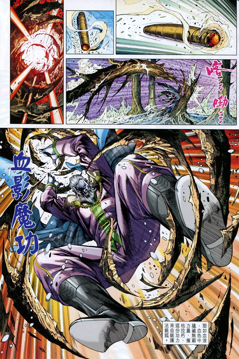 第733话