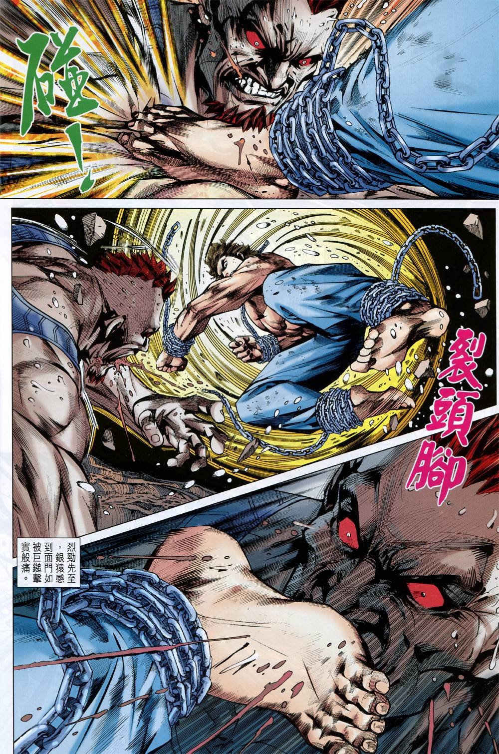 第733话