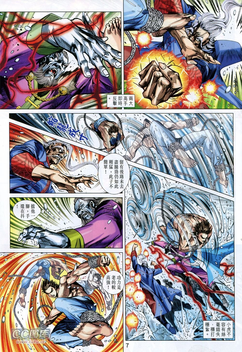 第734话
