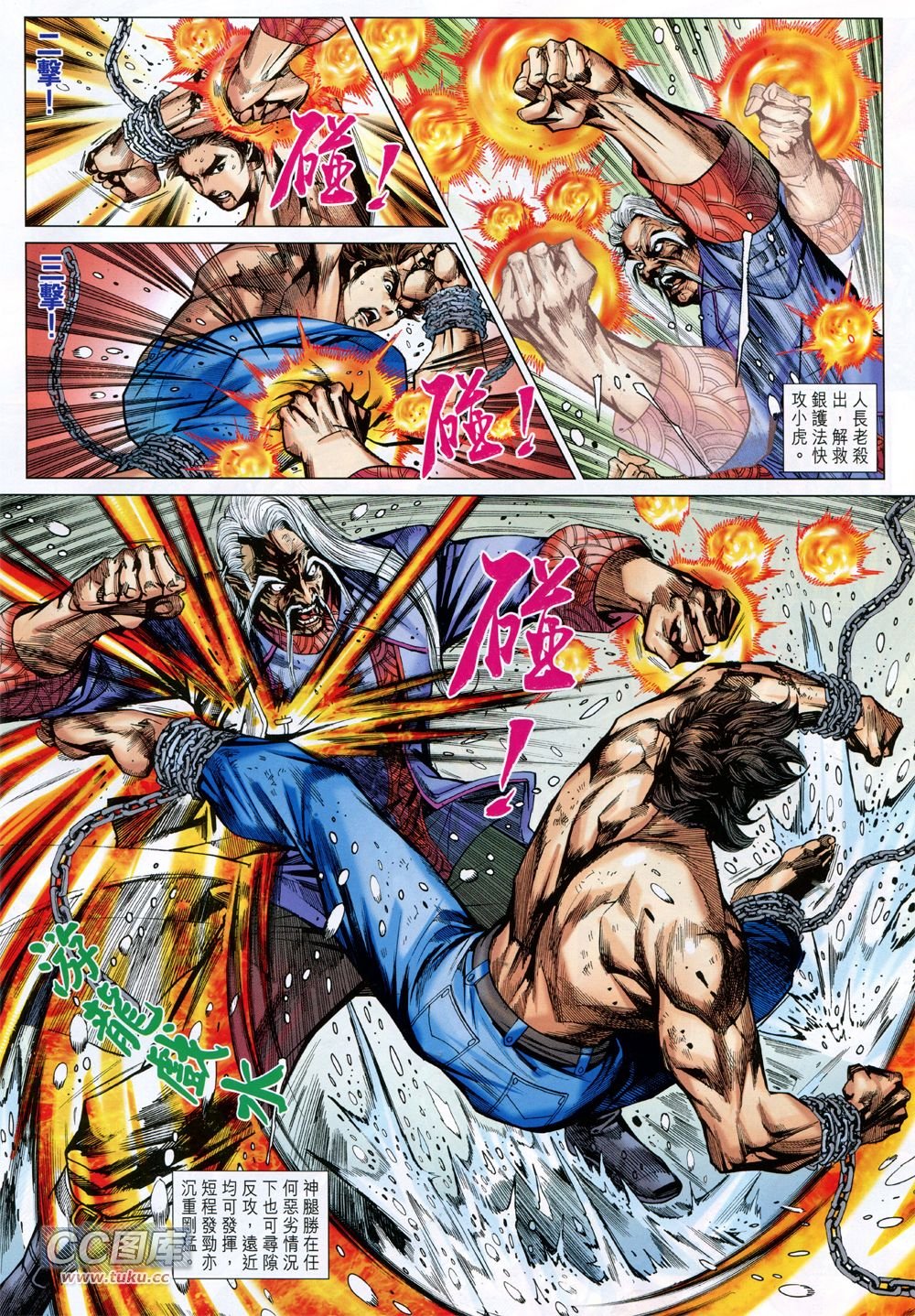 第734话