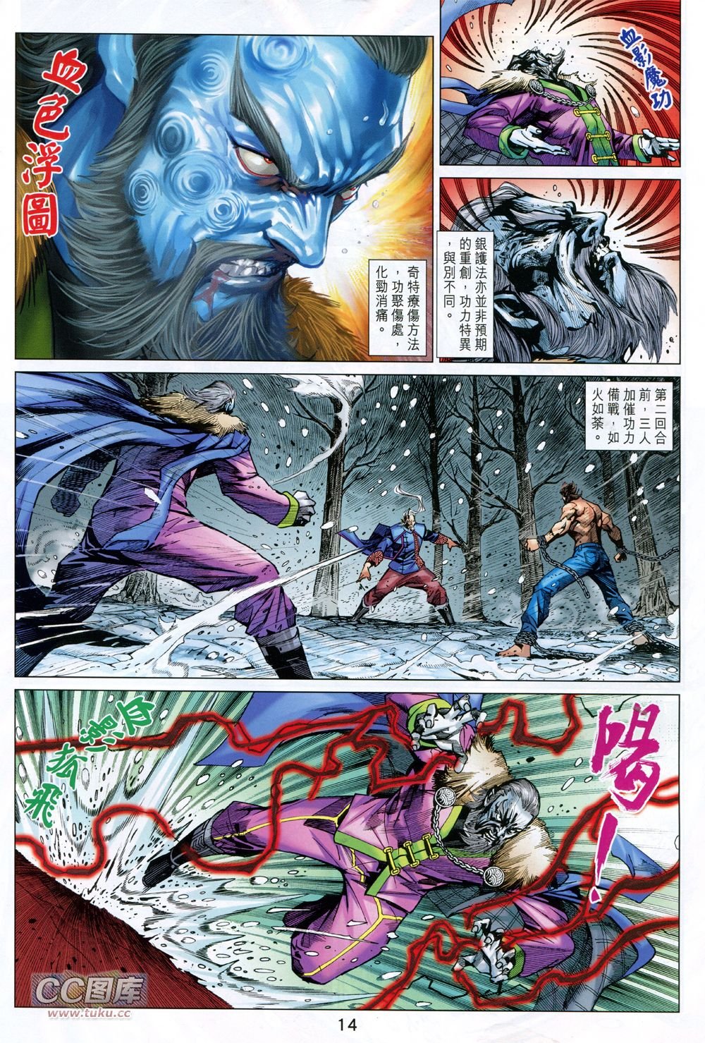 第734话