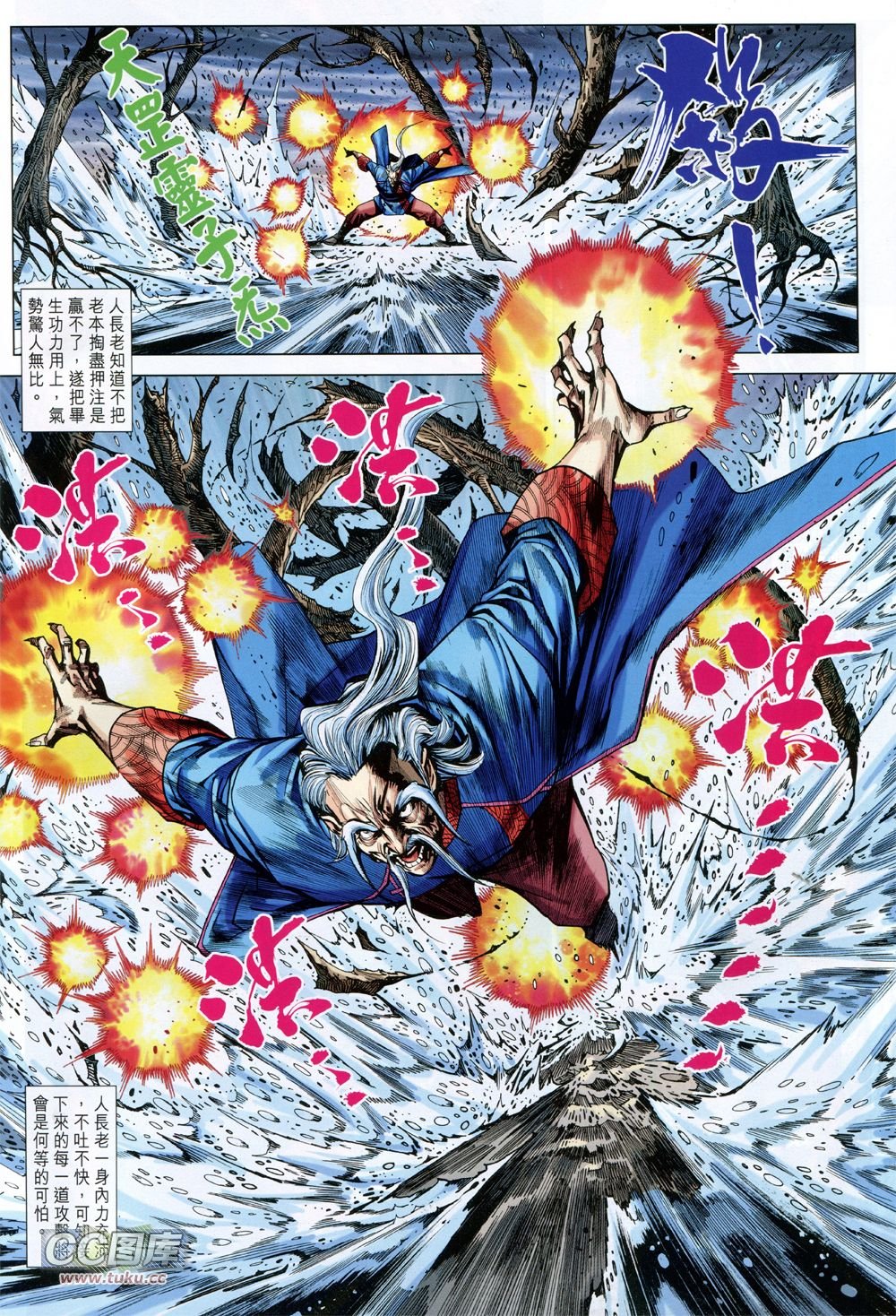 第734话