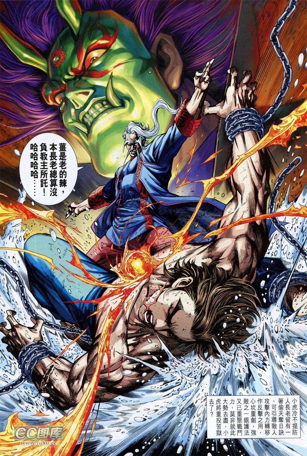 第734话
