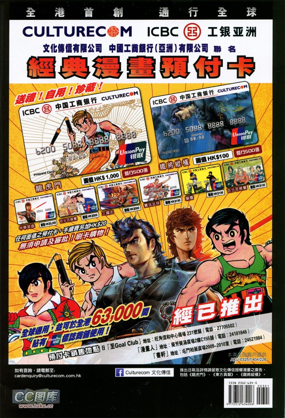 第734话