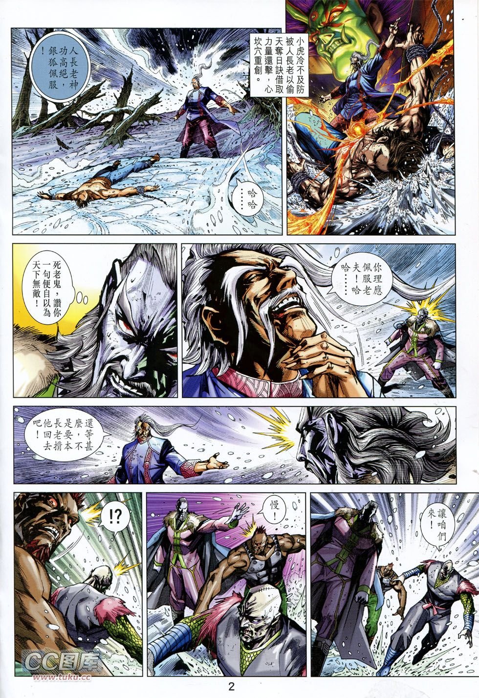 第735话