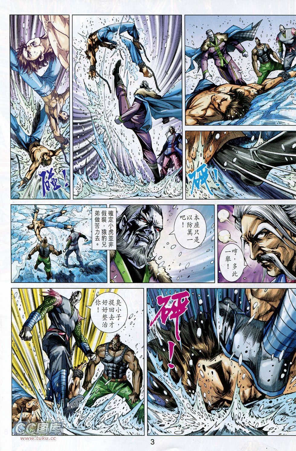 第735话