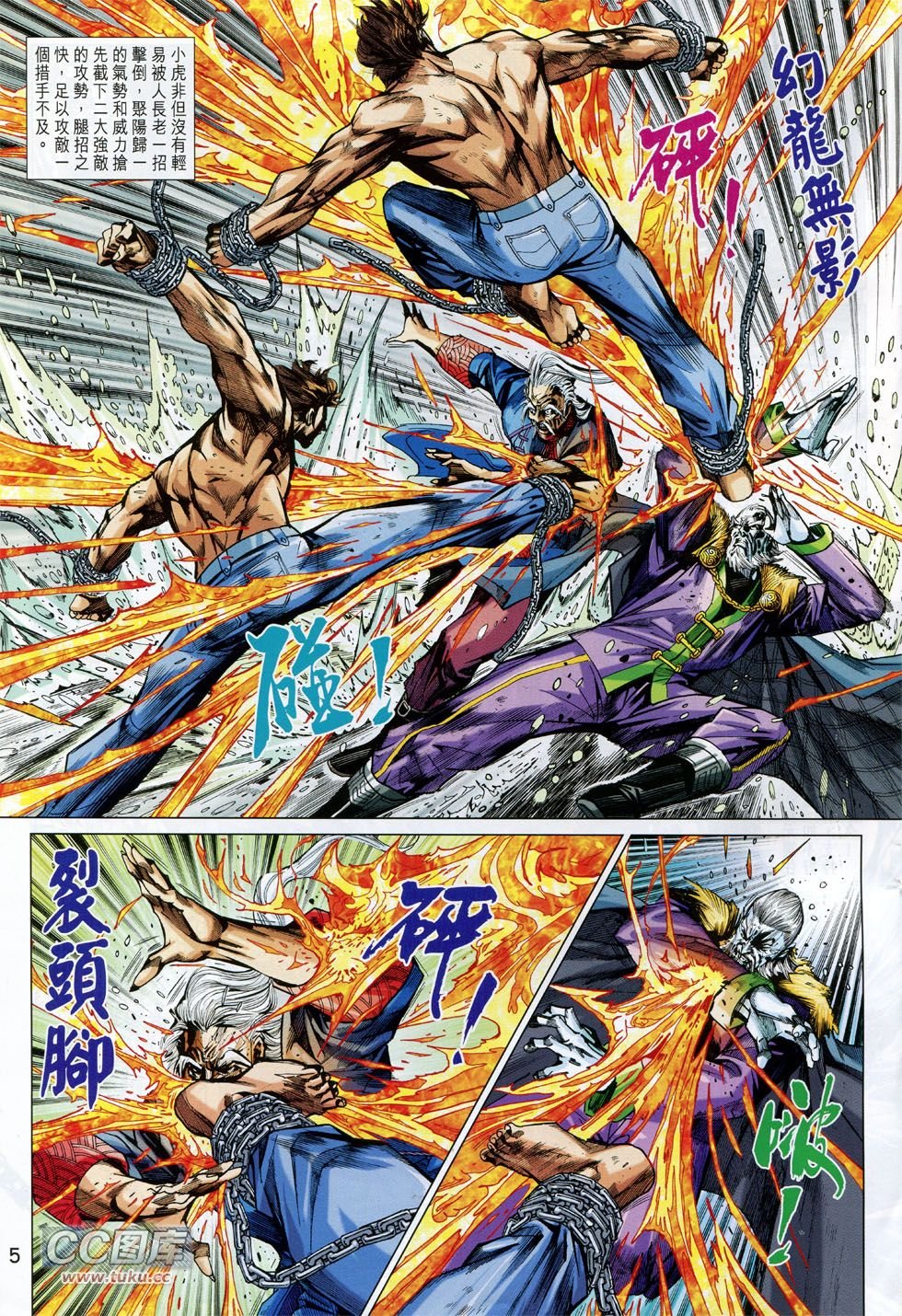第735话
