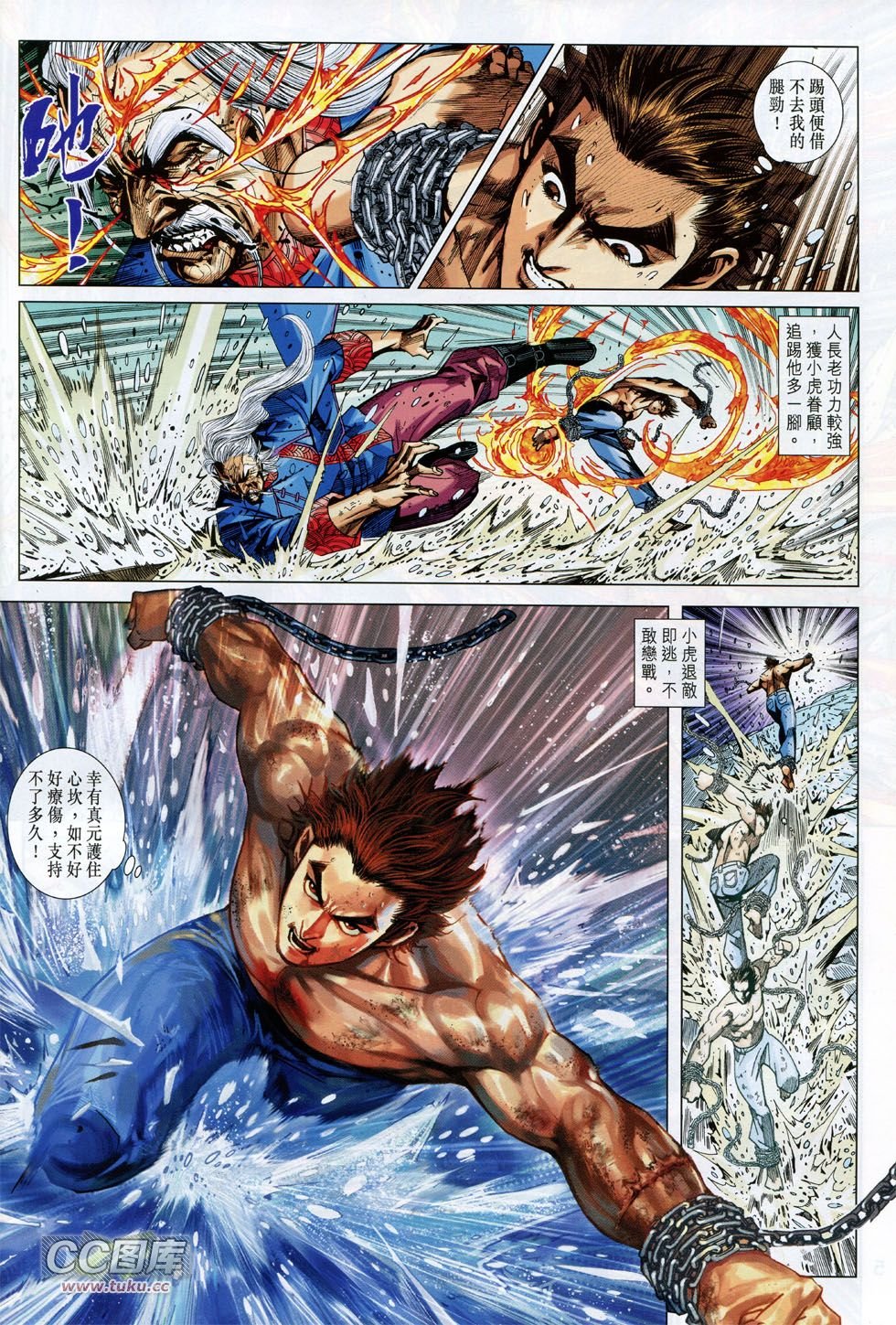 第735话