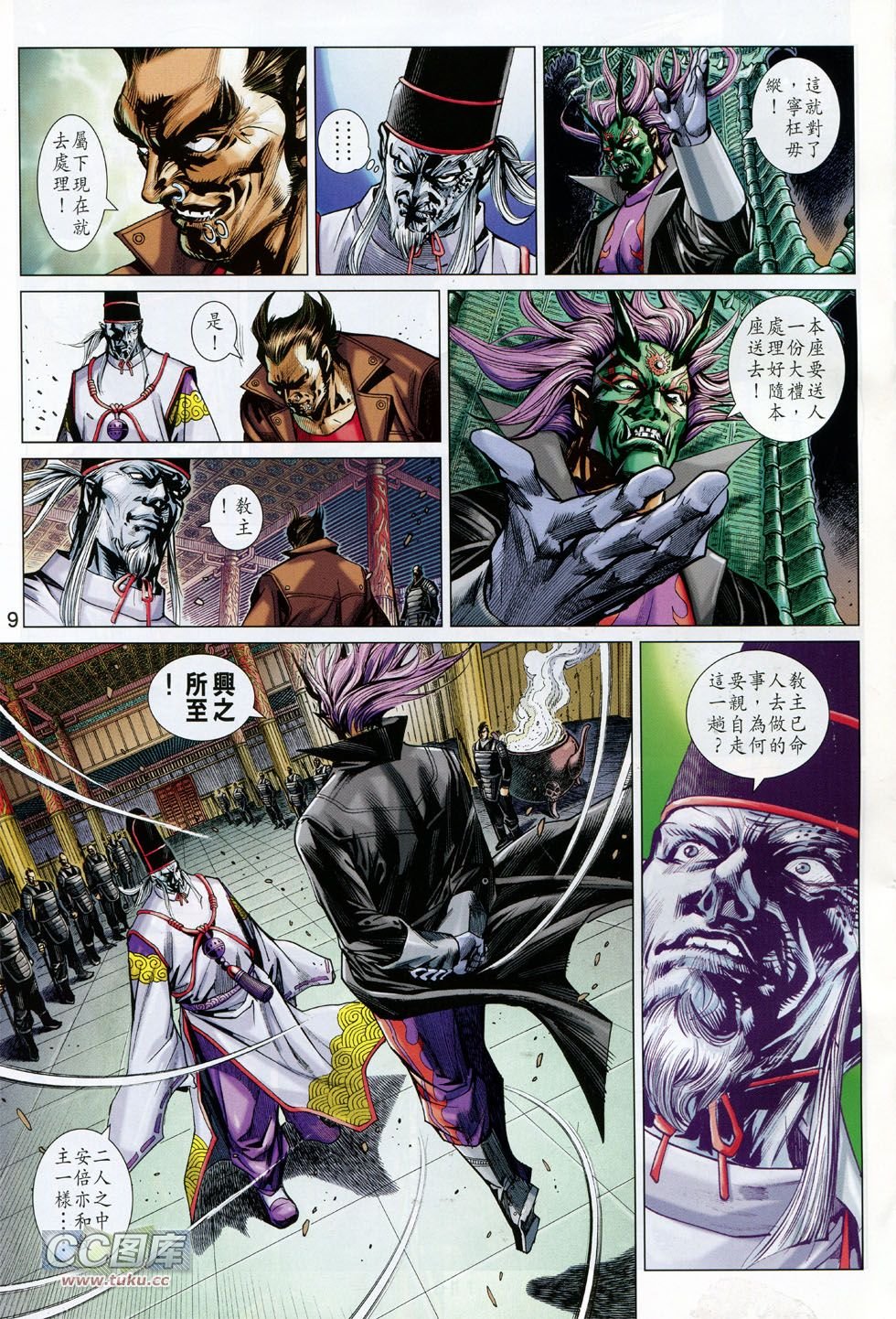 第735话
