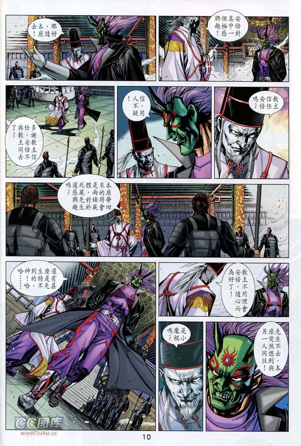 第735话