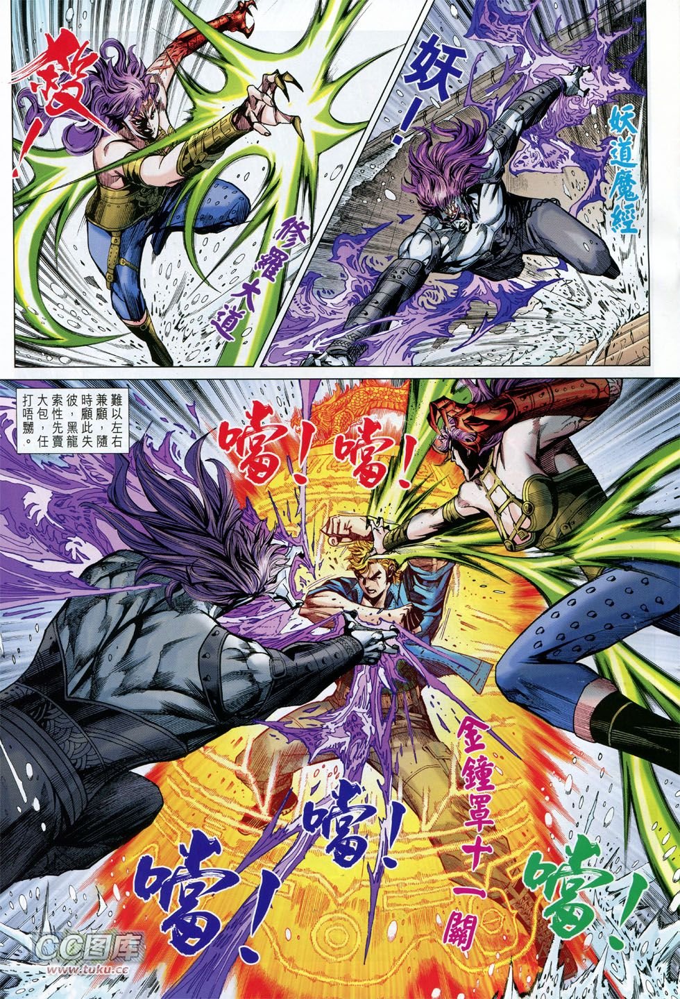 第735话
