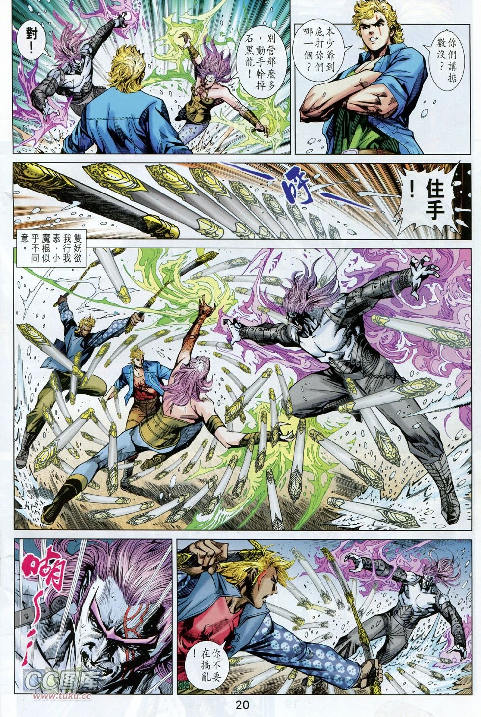 第735话