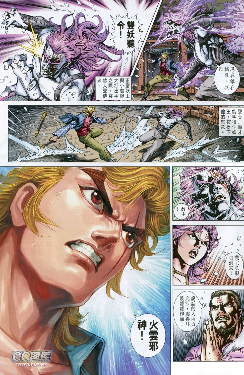 第735话