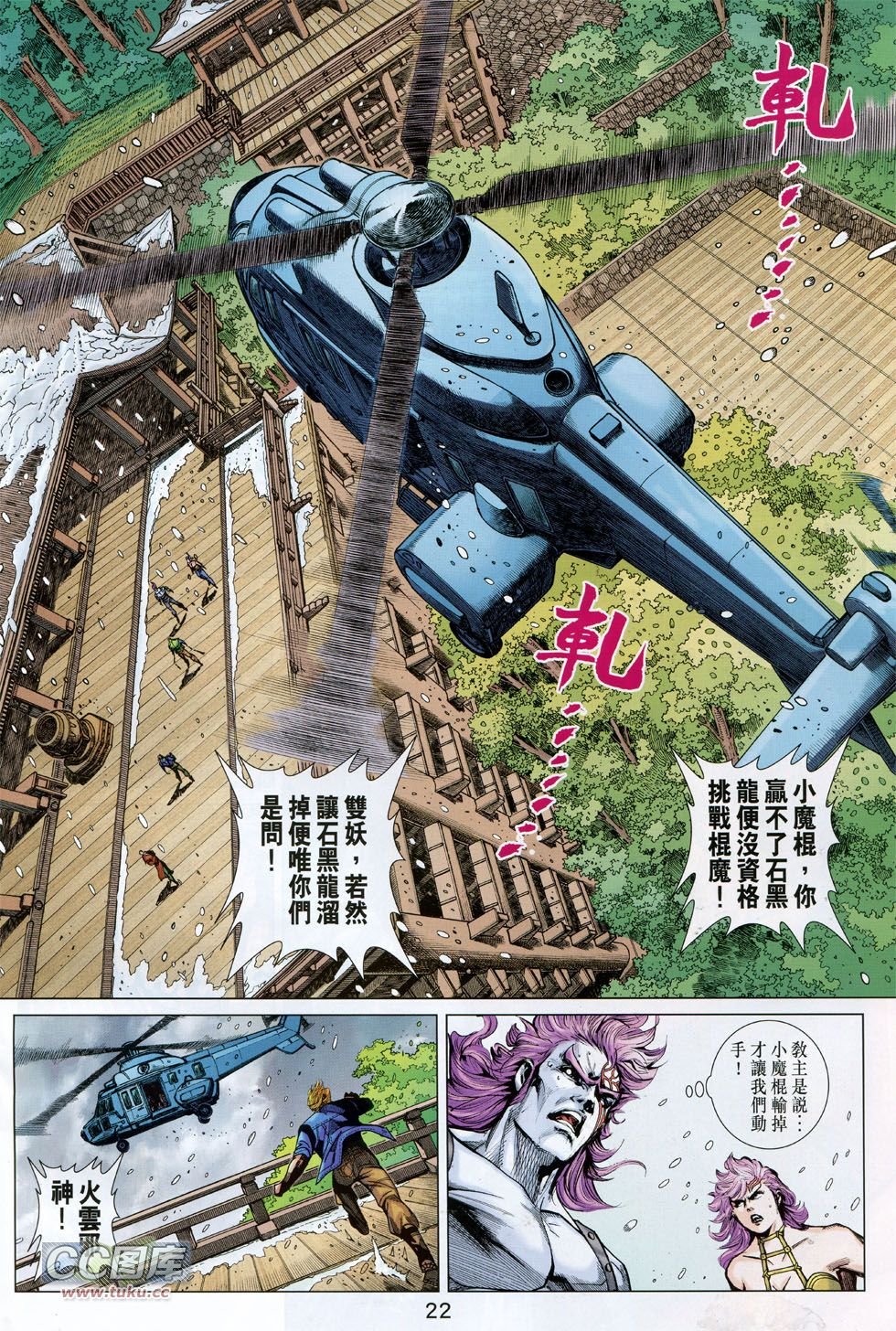 第735话