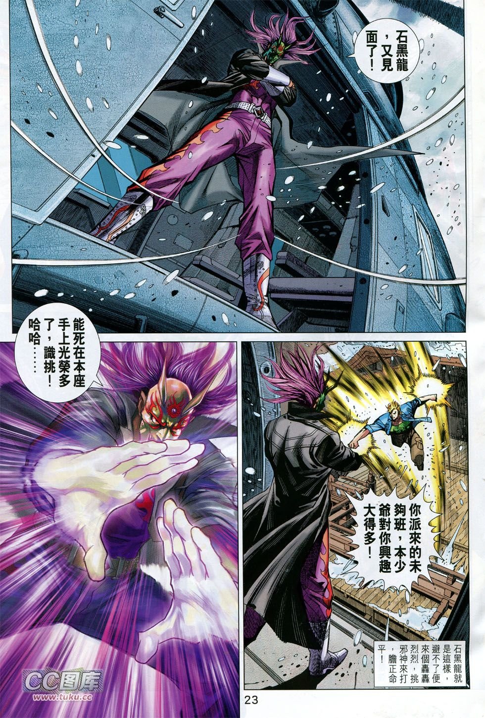 第735话