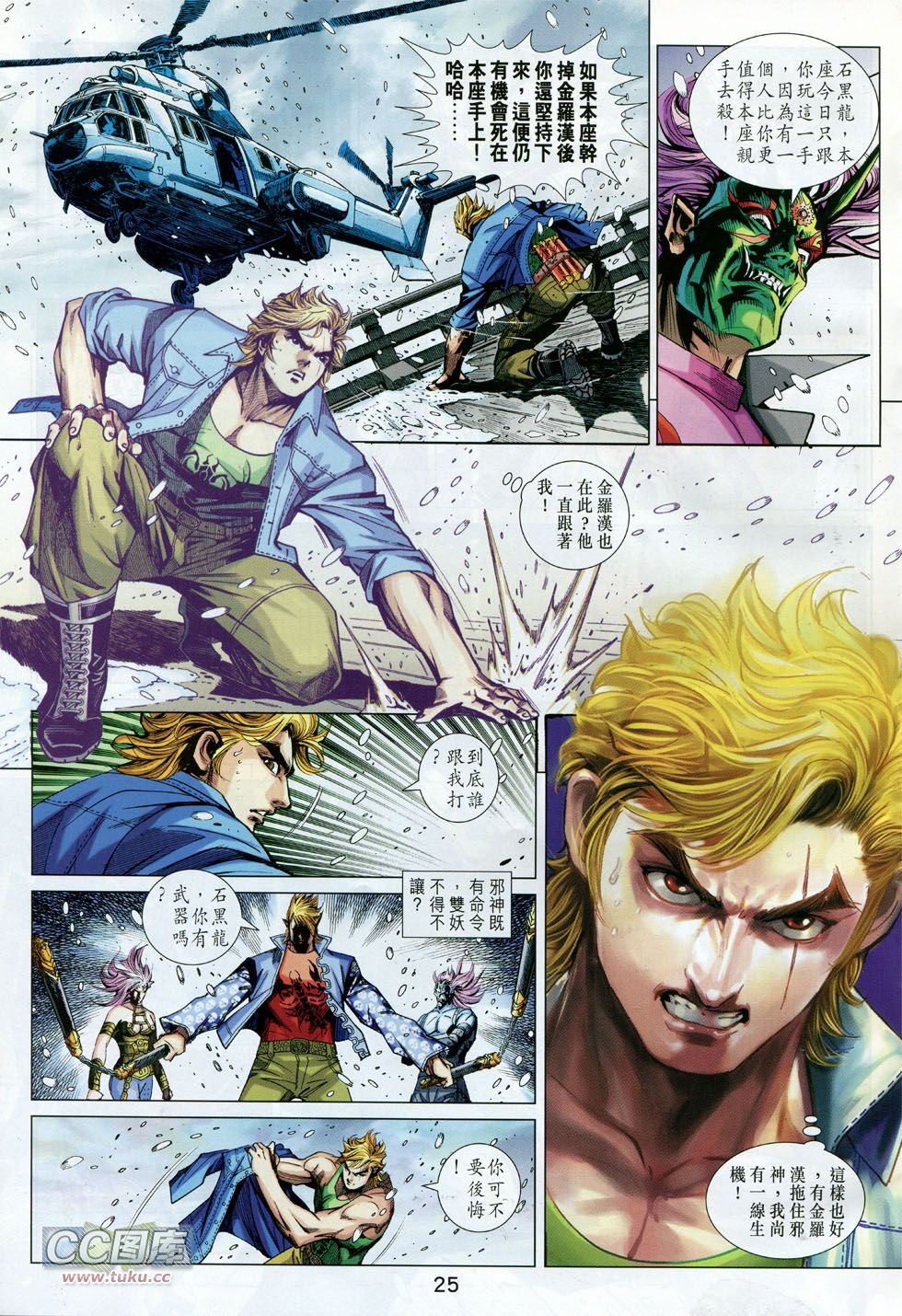 第735话