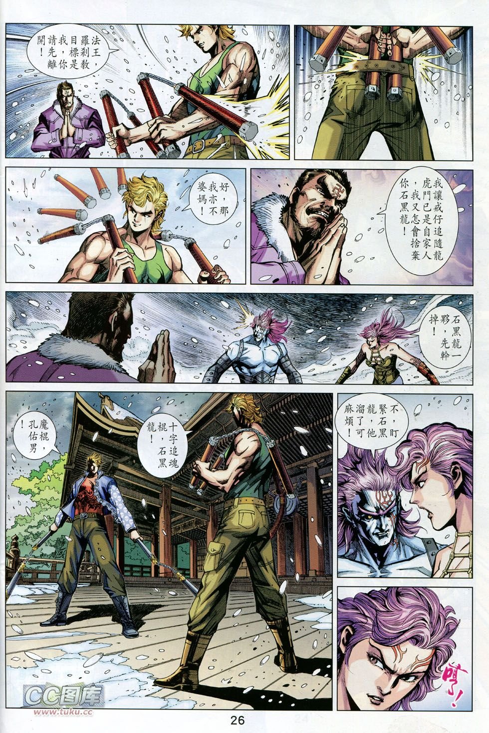 第735话