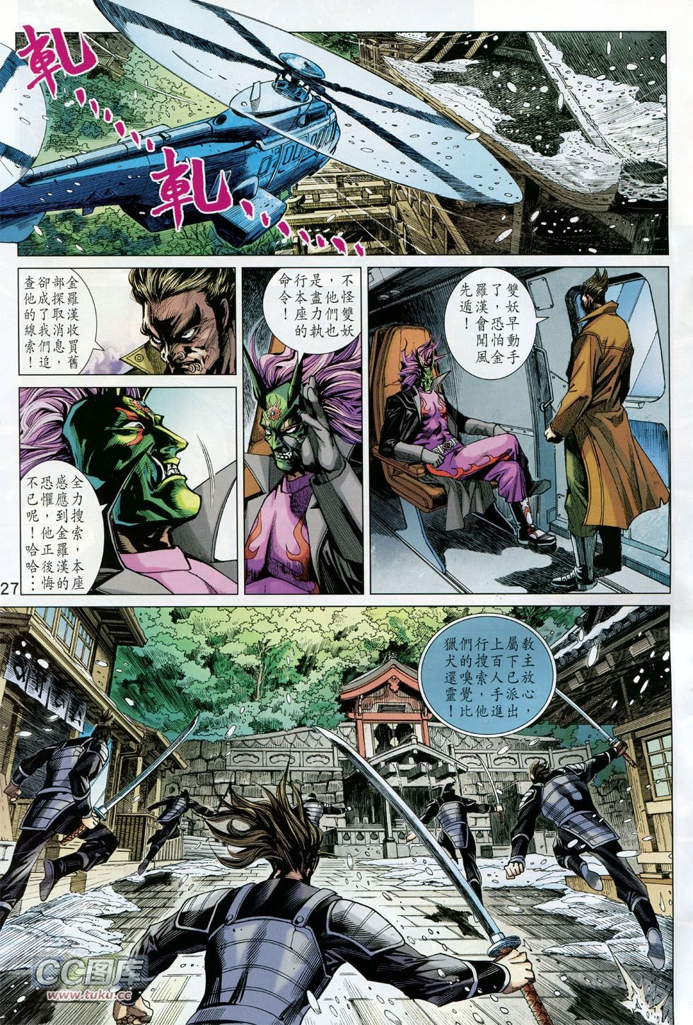 第735话