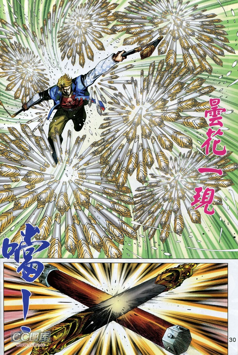 第735话