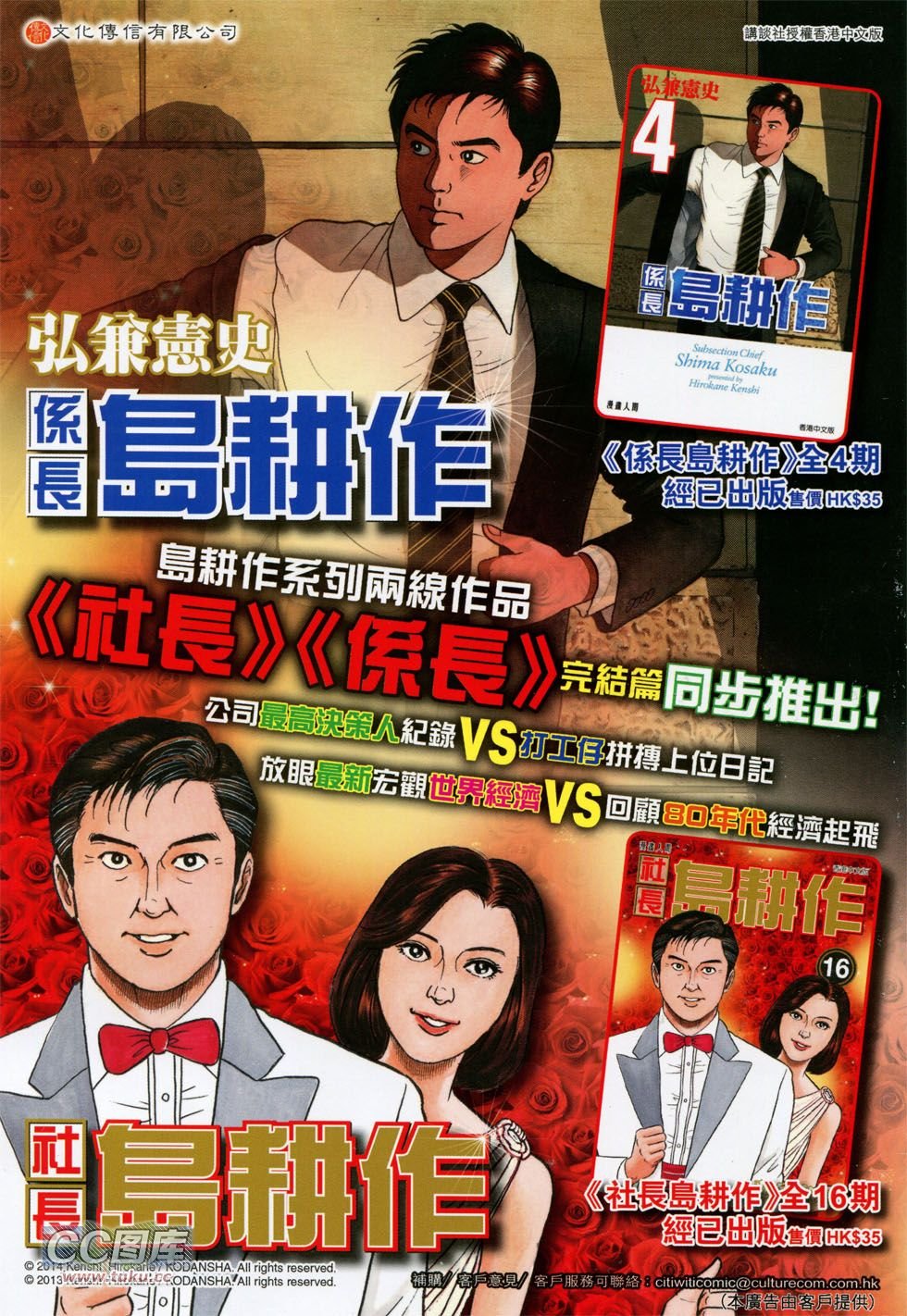 第735话