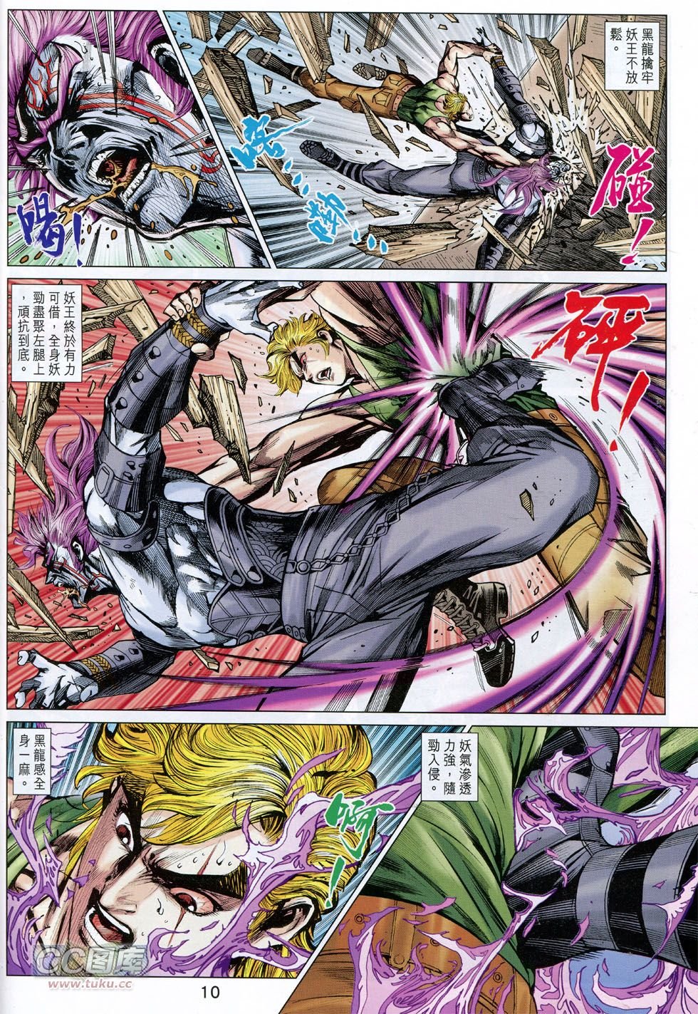 第737话