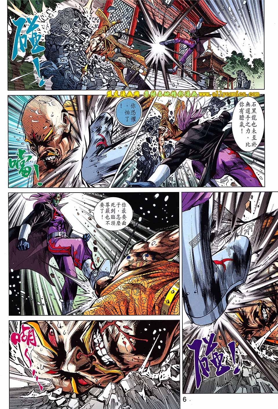 第738话