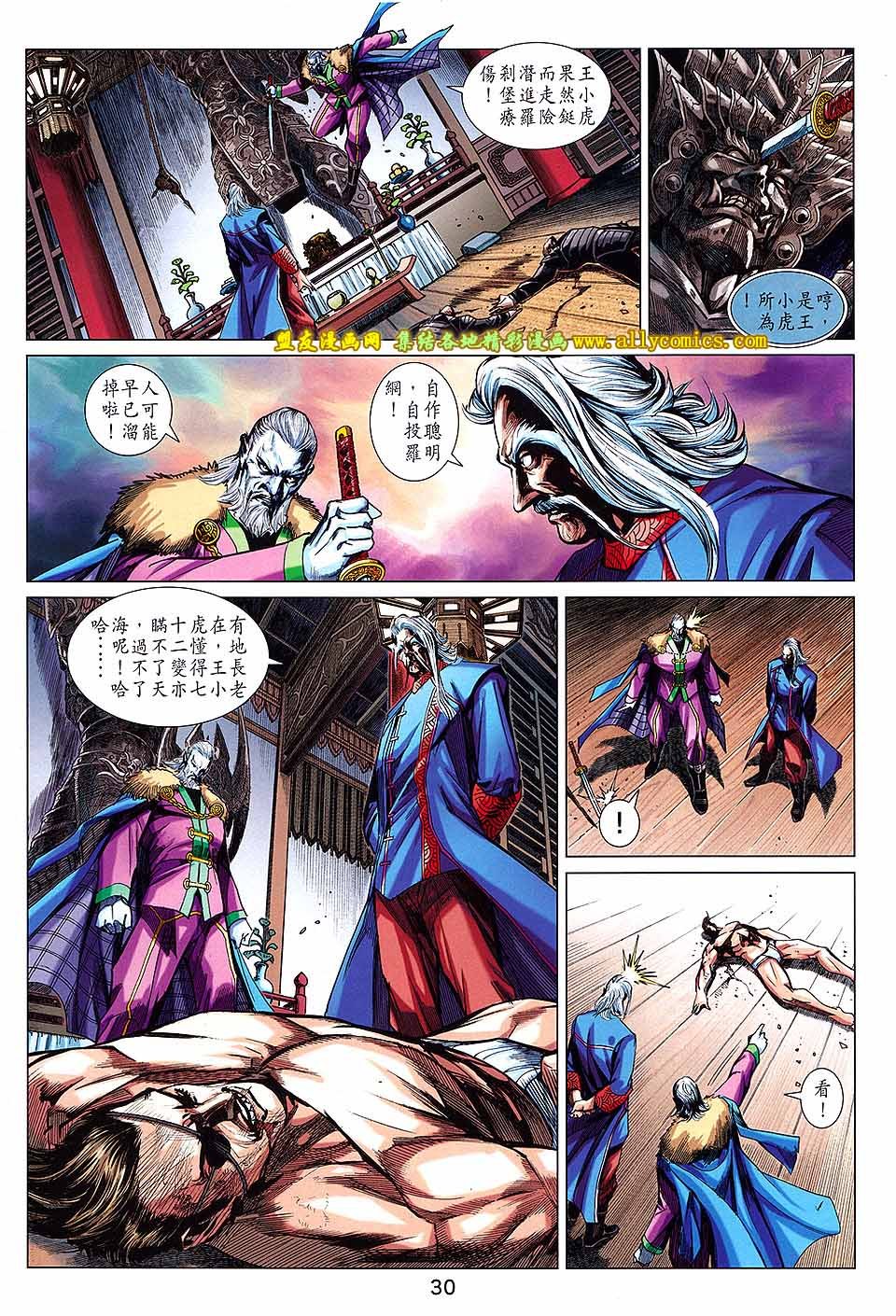 第738话