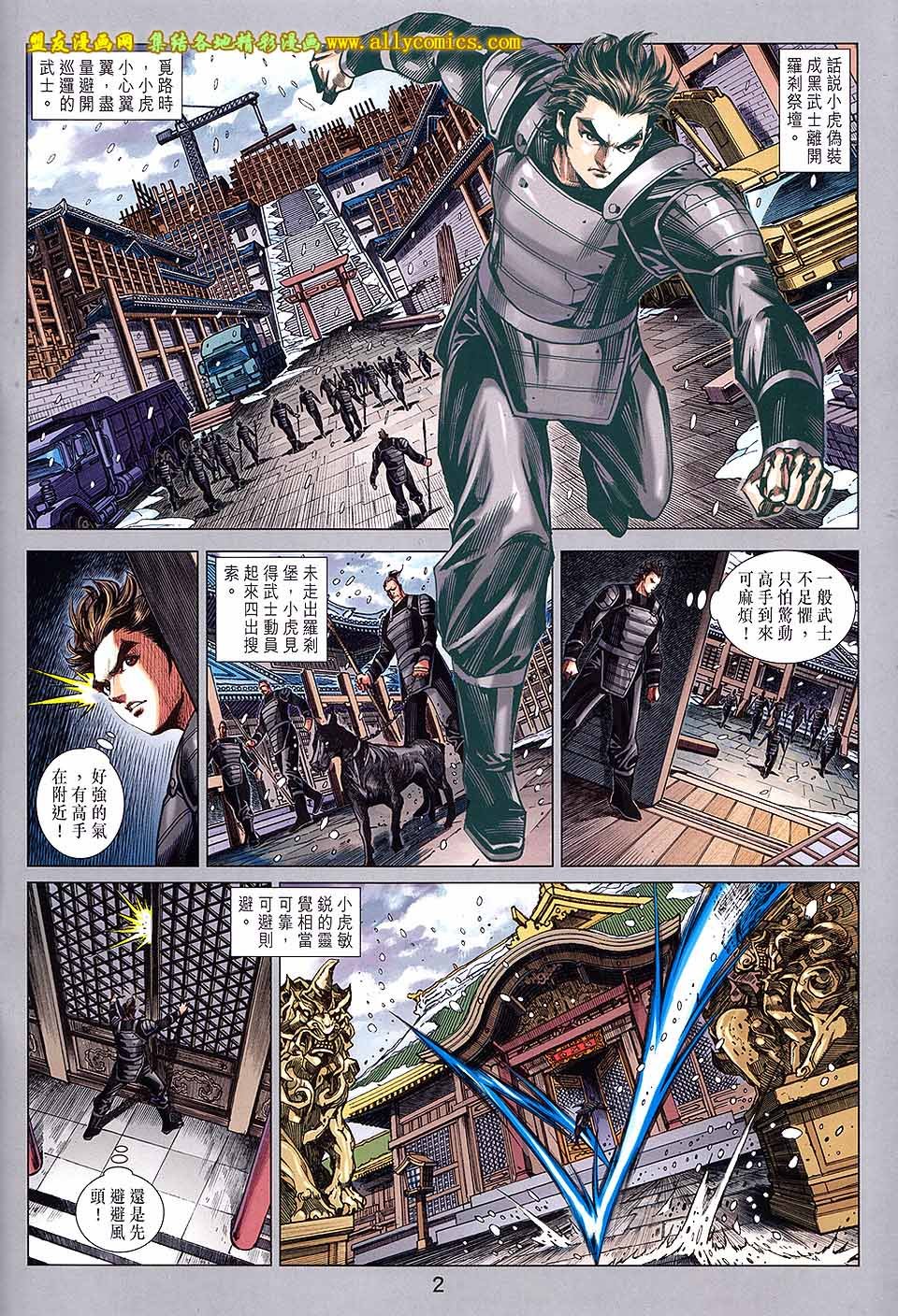 第739话