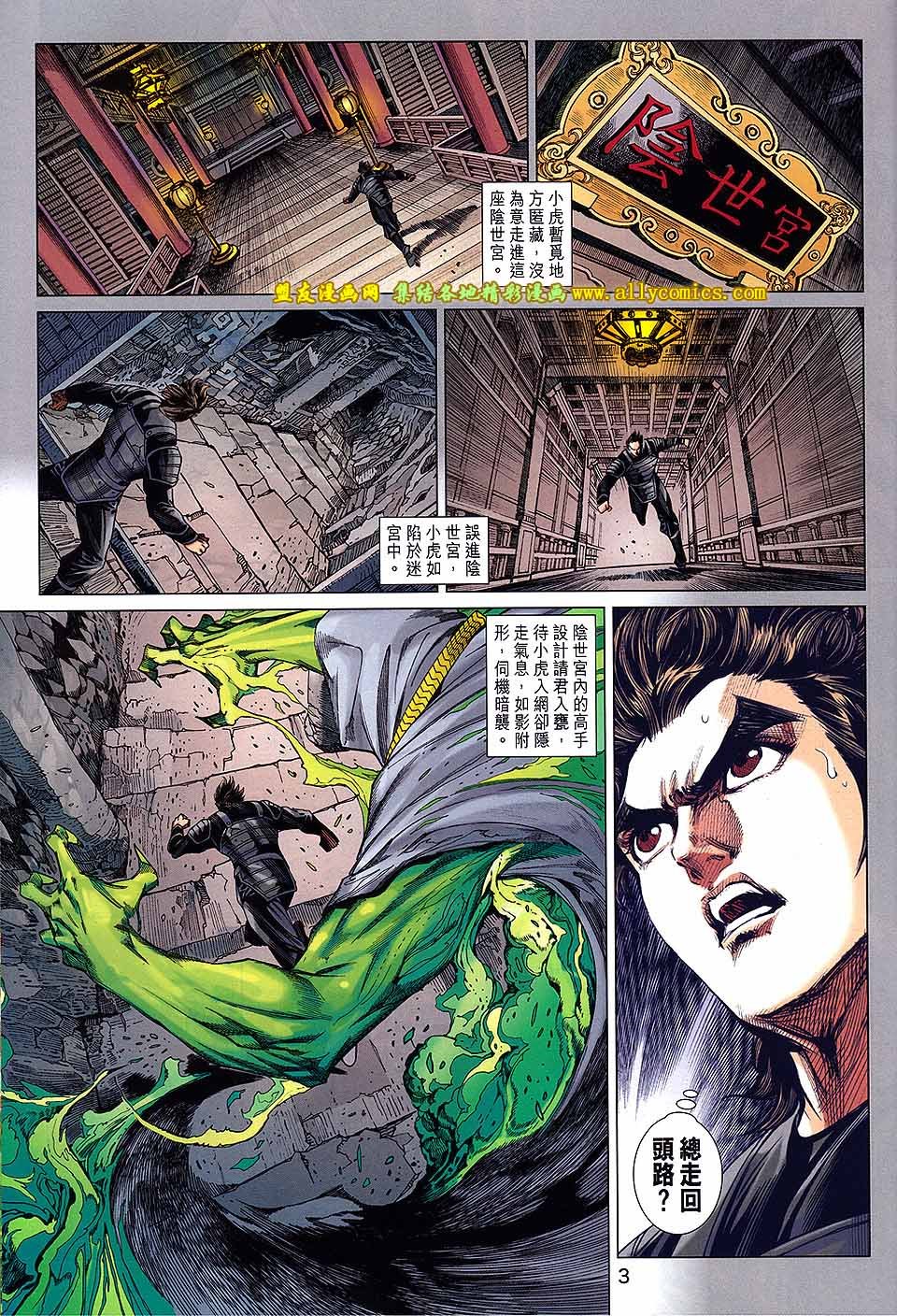 第739话
