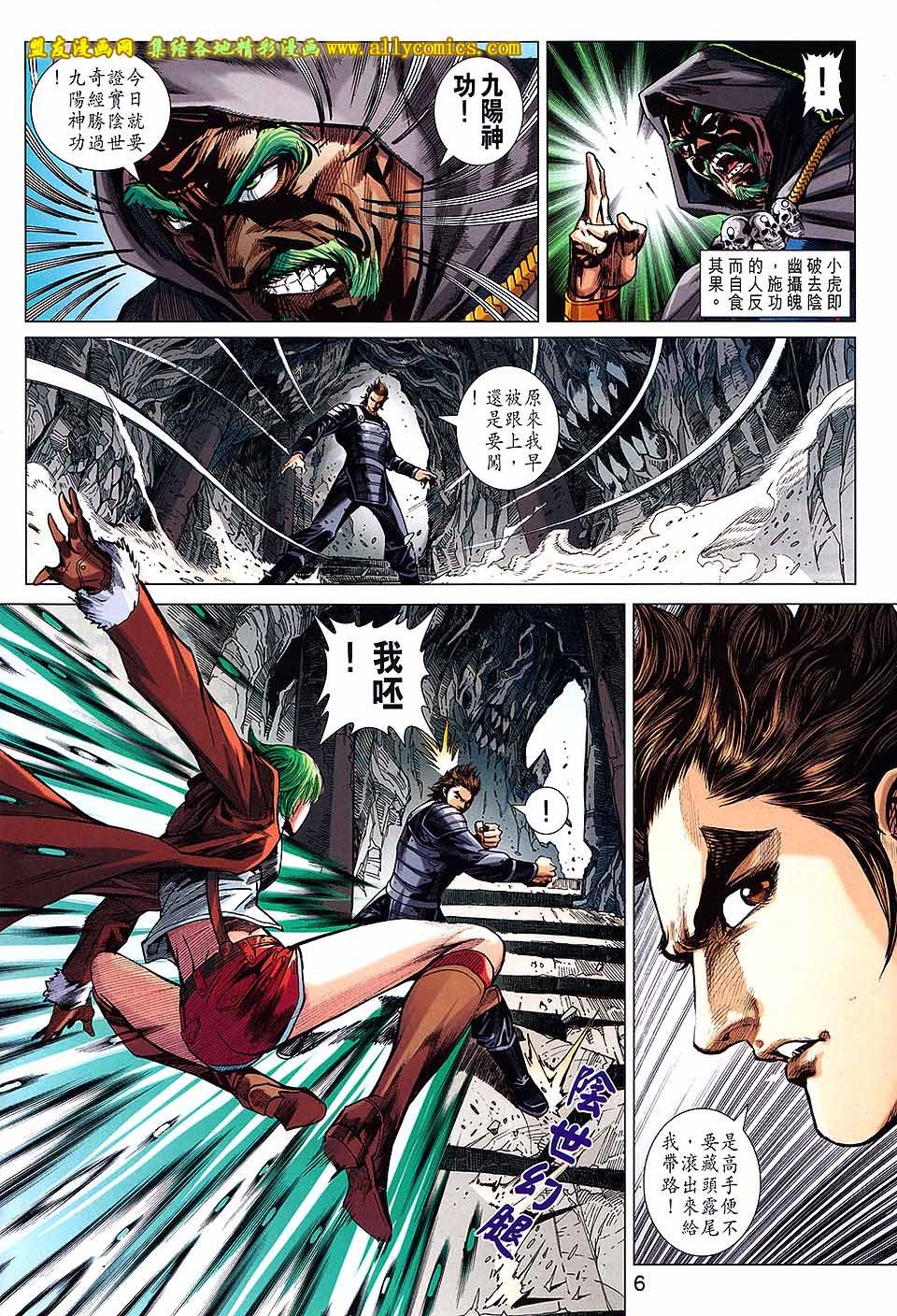 第739话