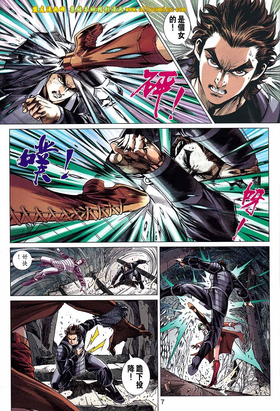 第739话