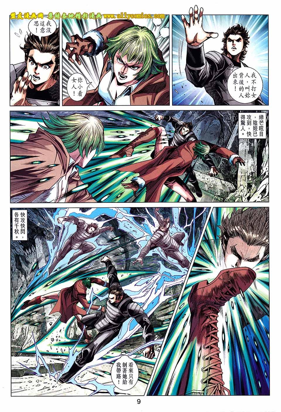第739话