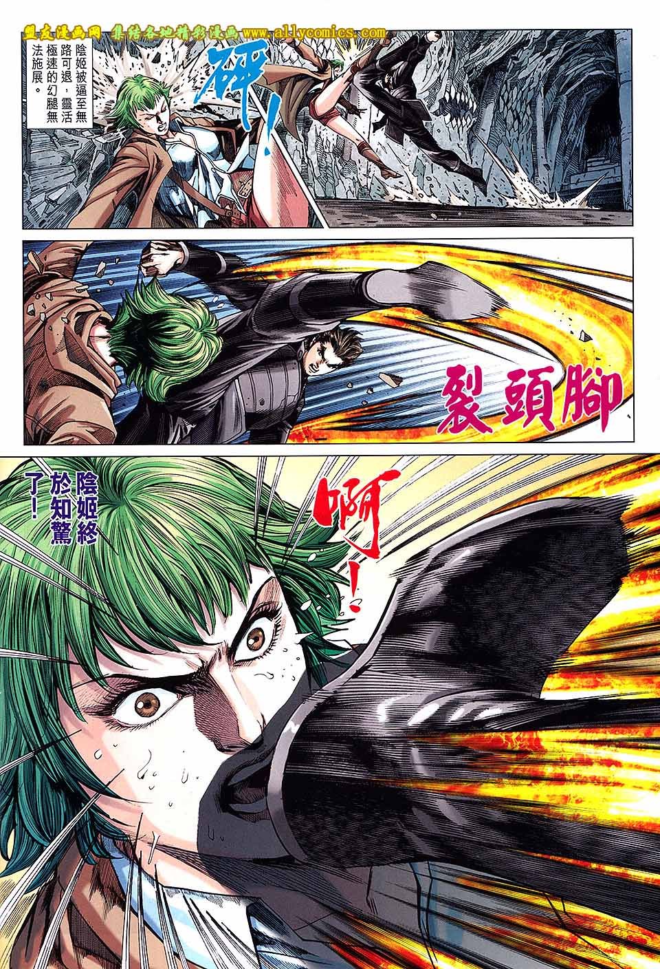 第739话
