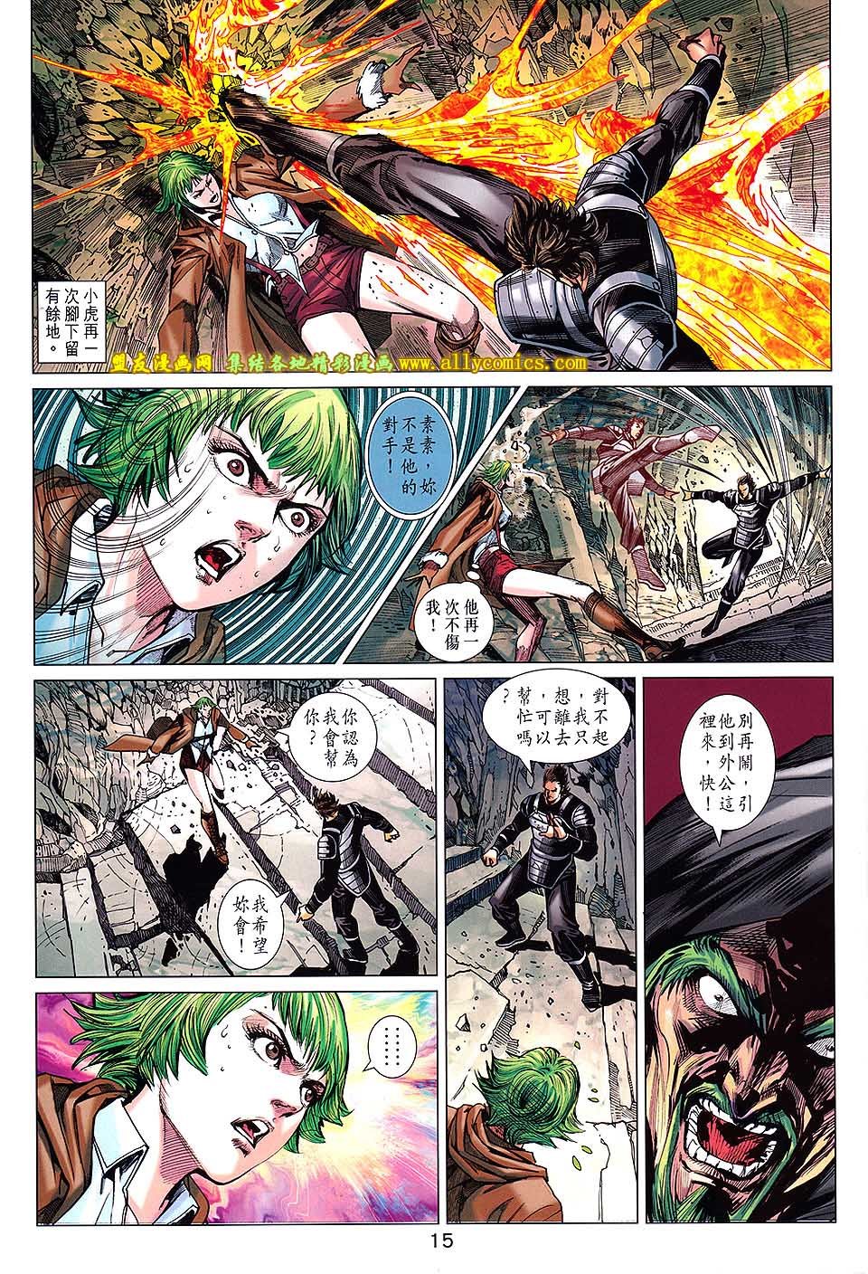 第739话