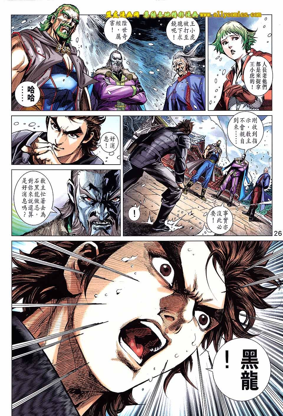 第739话
