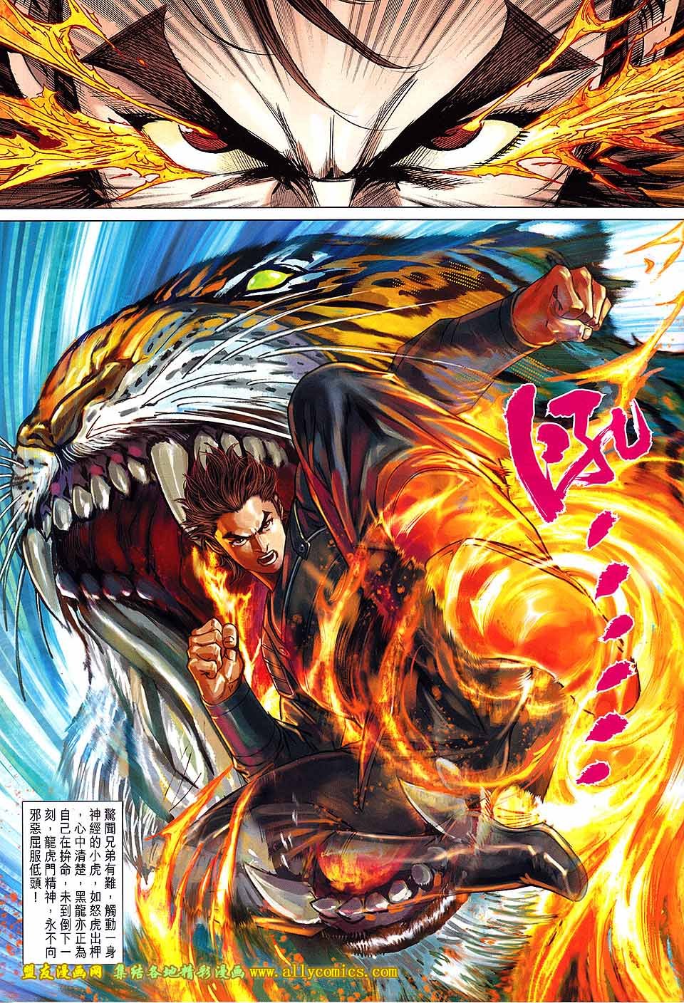第739话