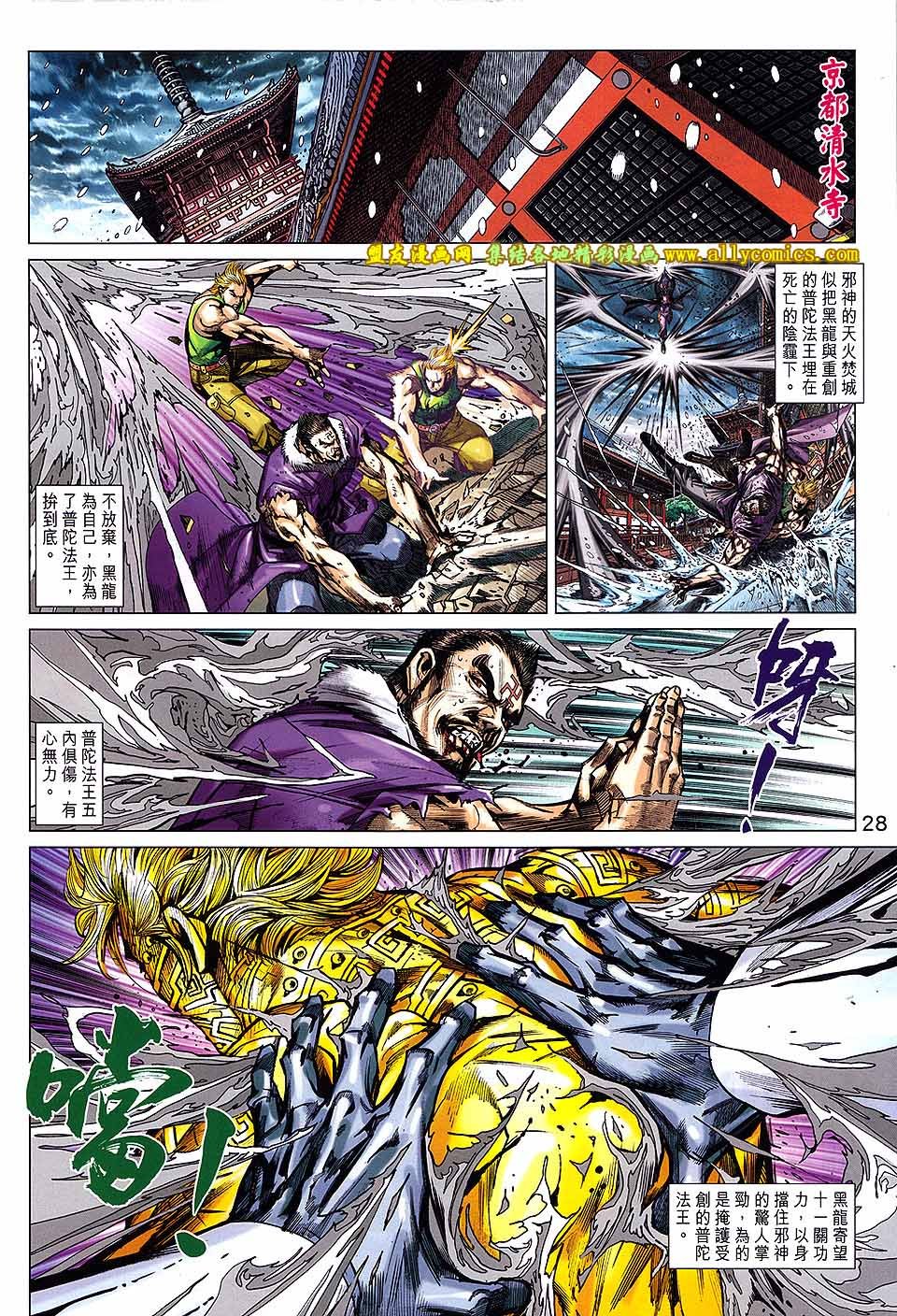 第739话