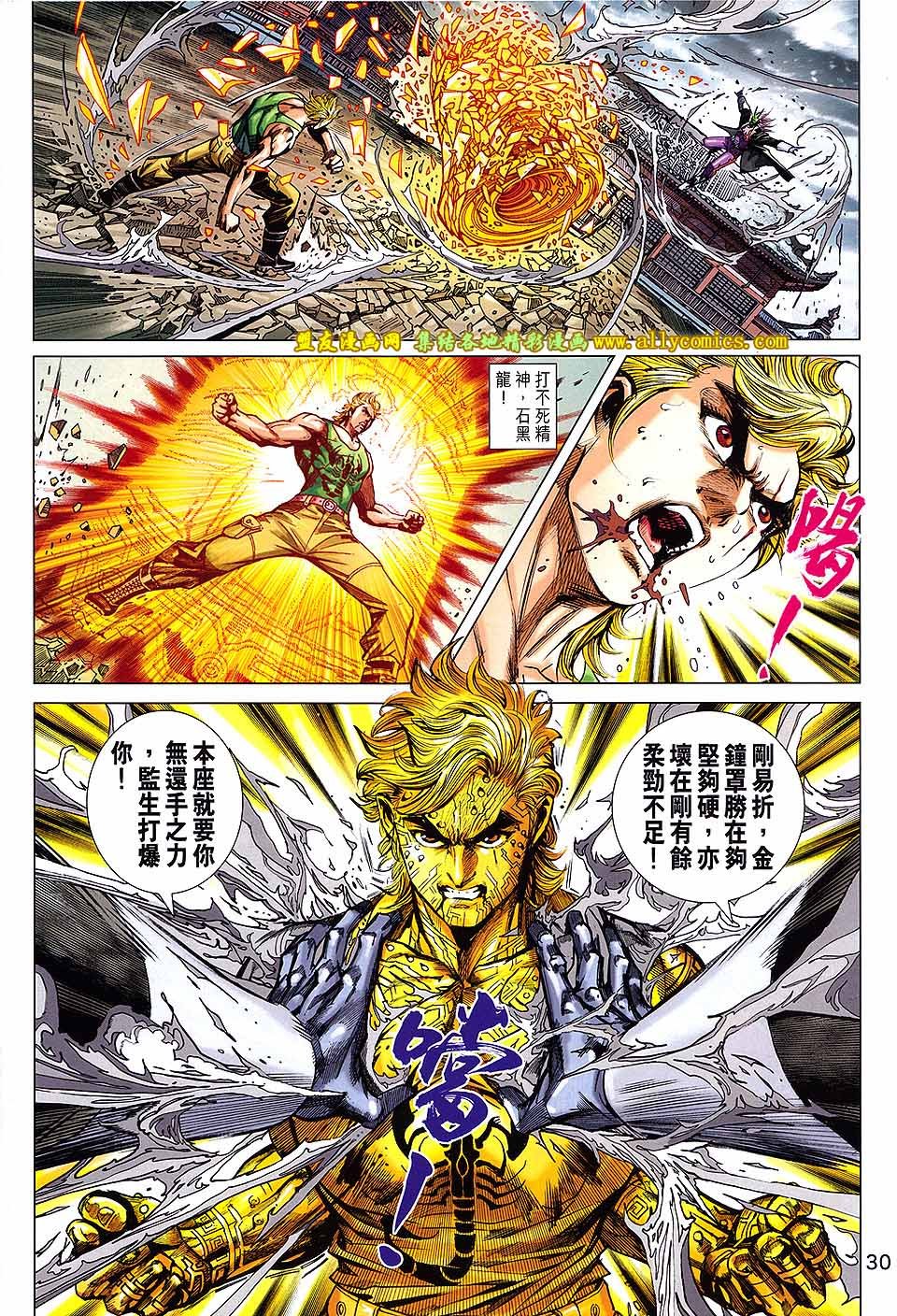第739话