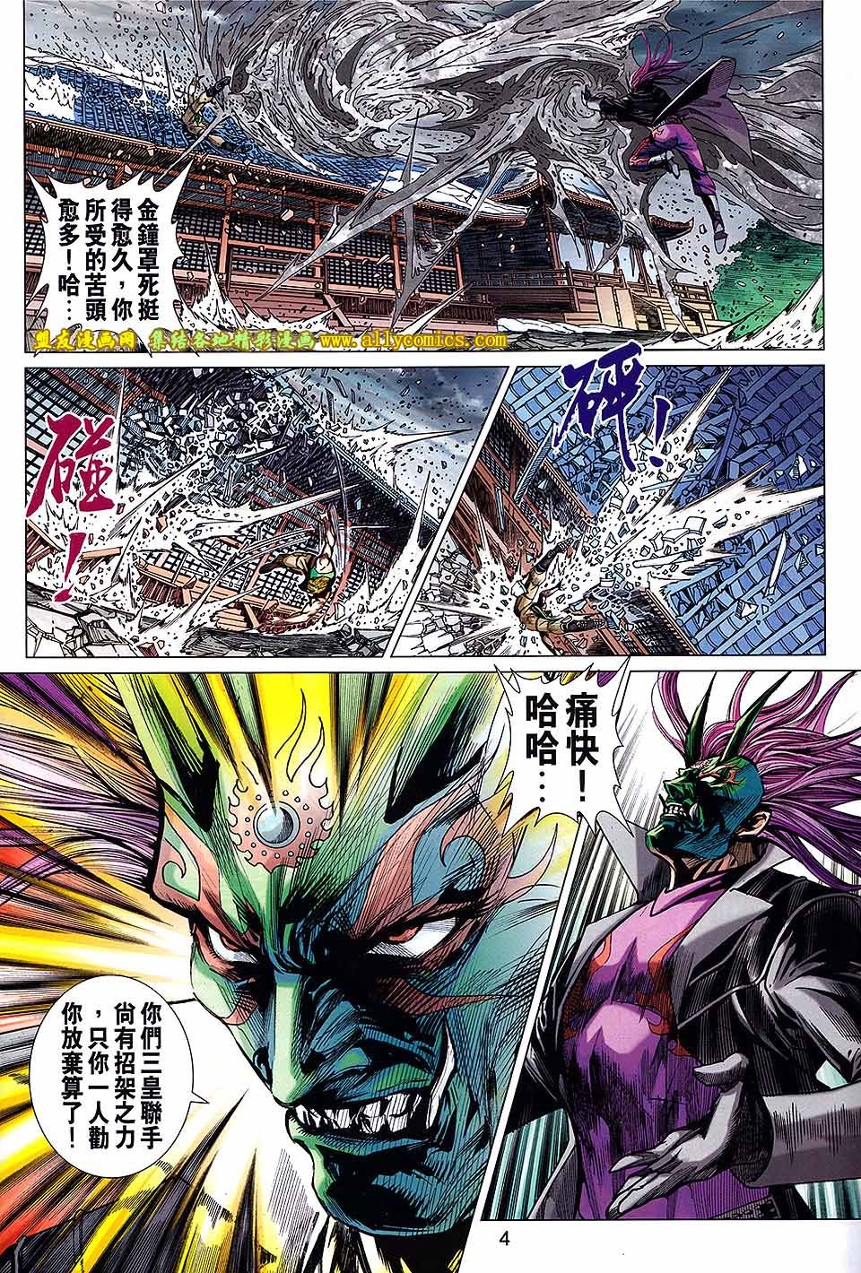 第740话