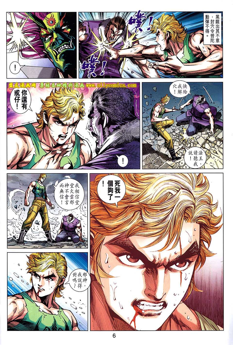 第740话