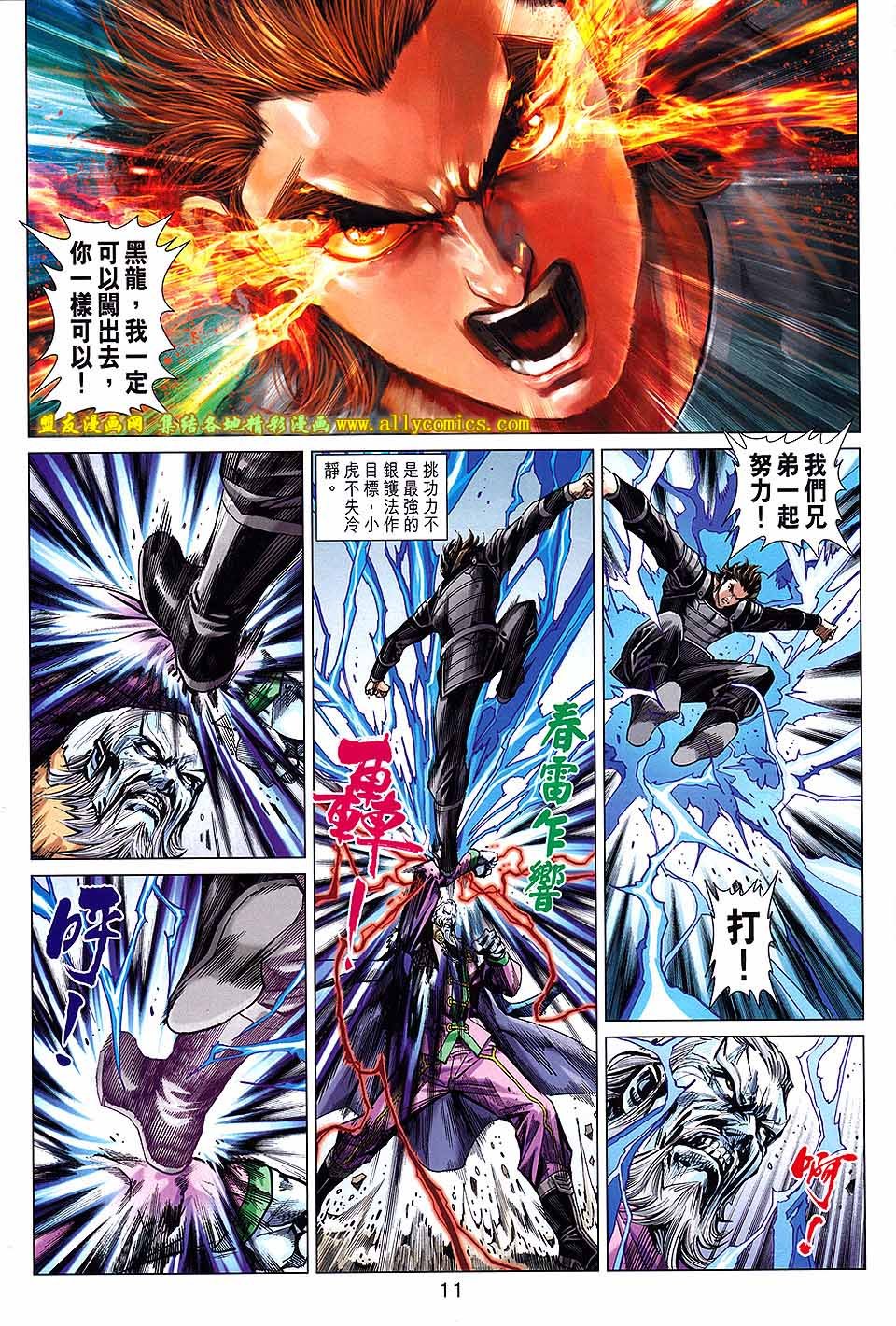 第740话