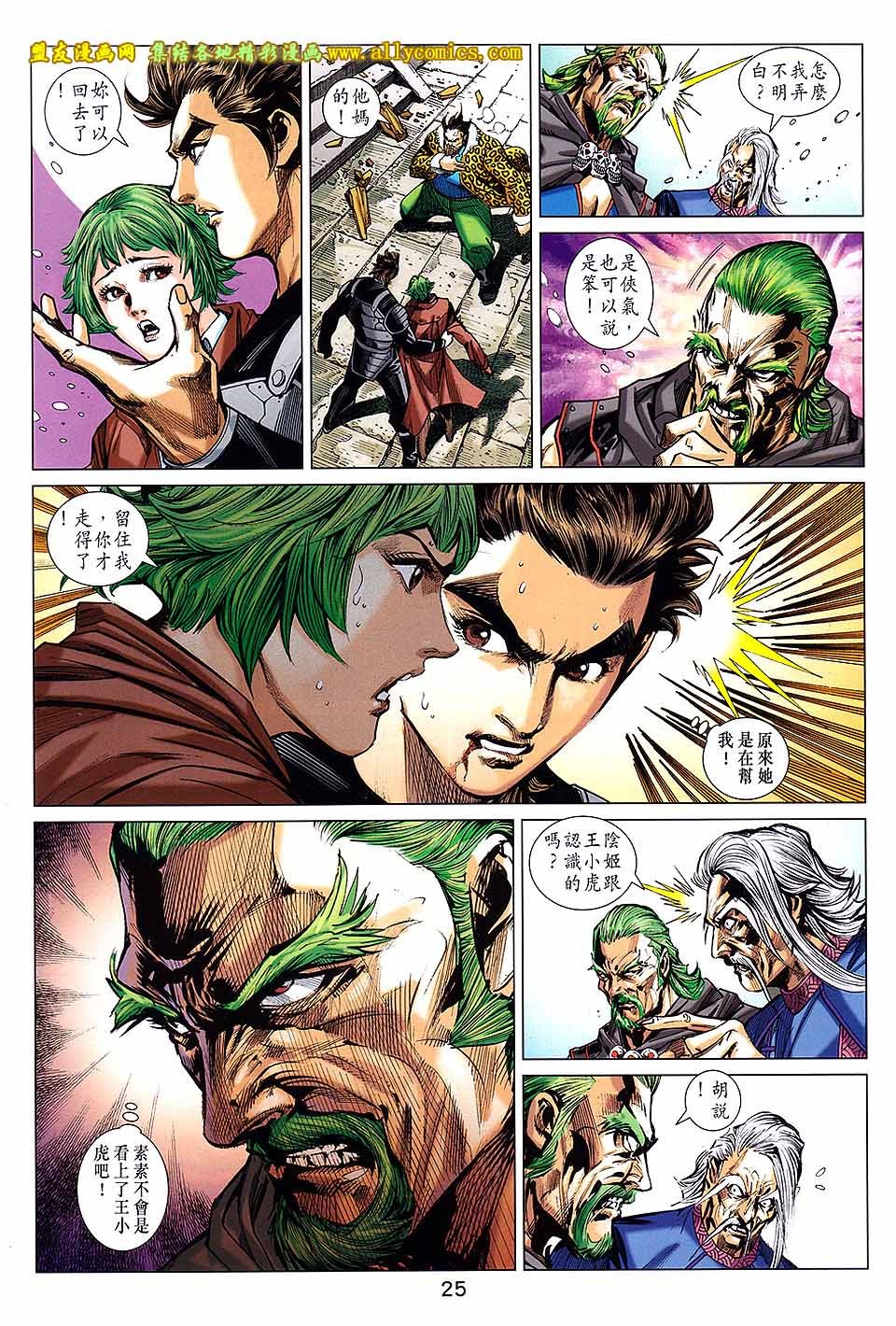 第740话