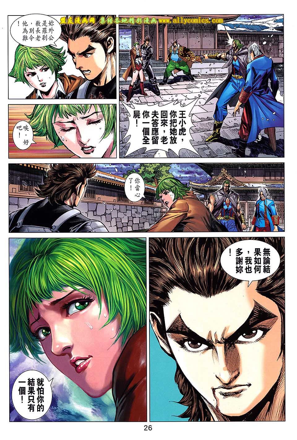 第740话
