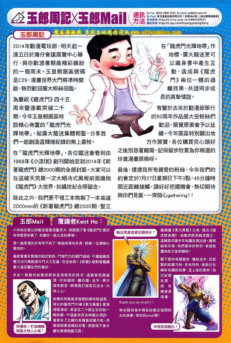 第740话