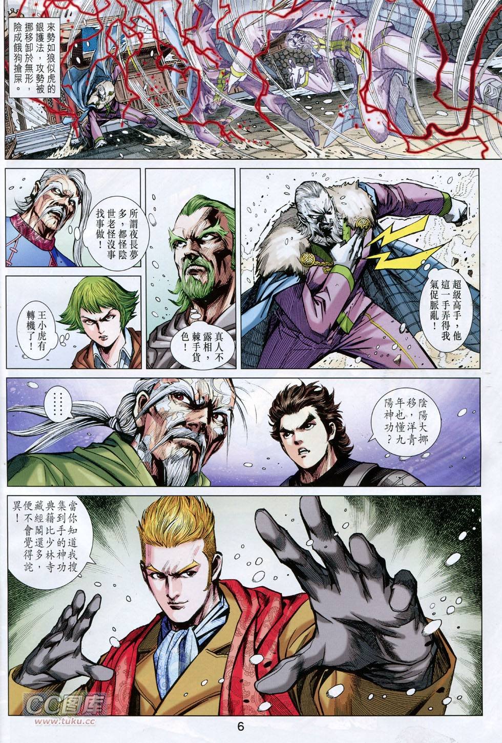 第741话