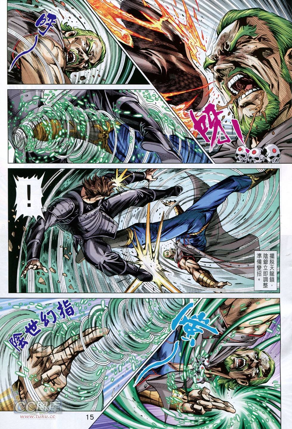 第741话