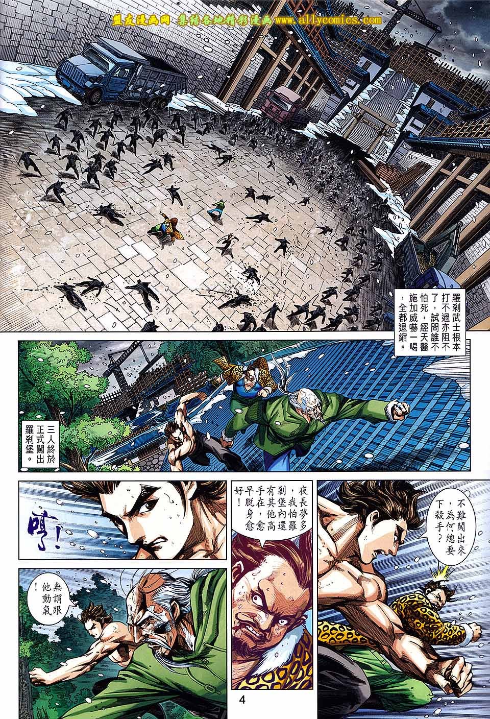 第742话
