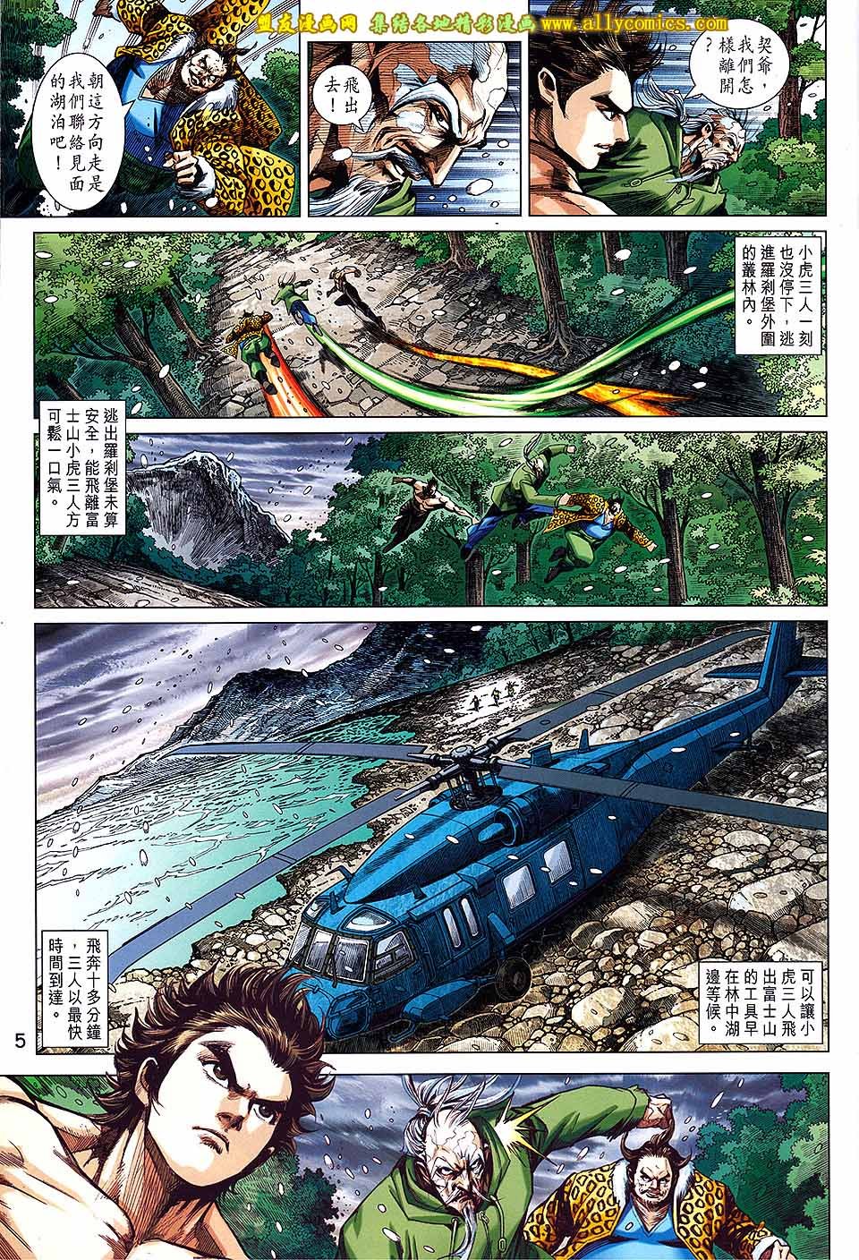 第742话