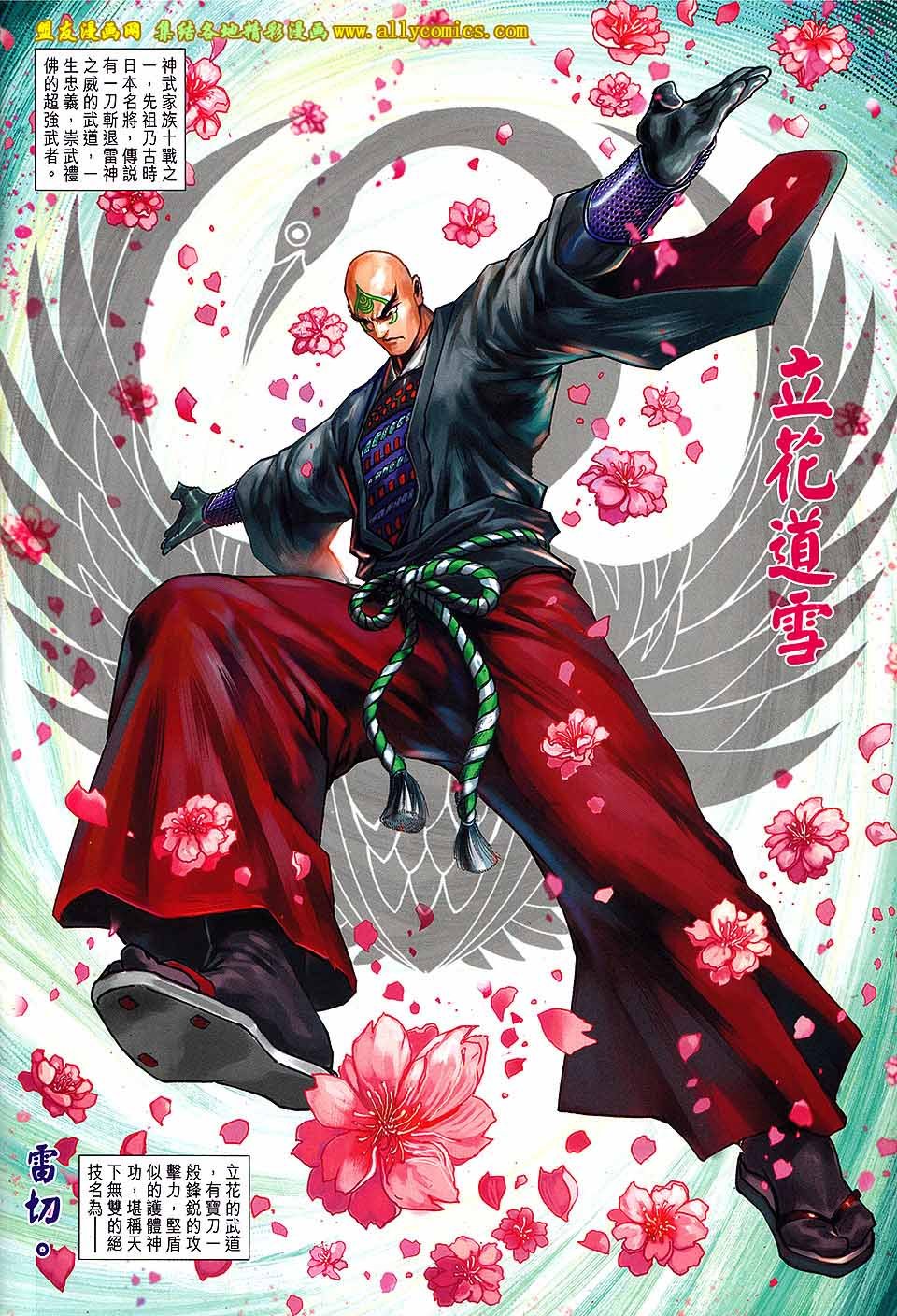 第742话