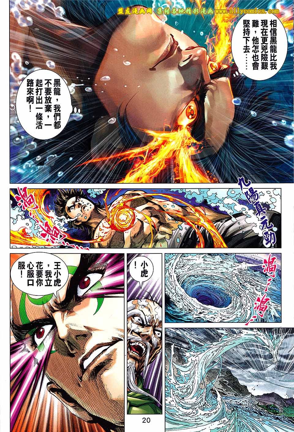 第742话